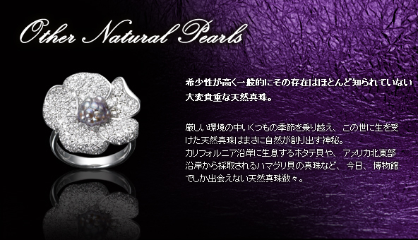 Other Natural Pearls